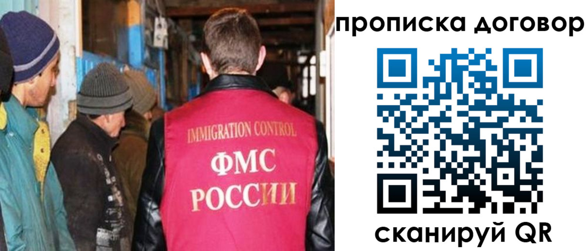 найти адрес прописки в Самаре